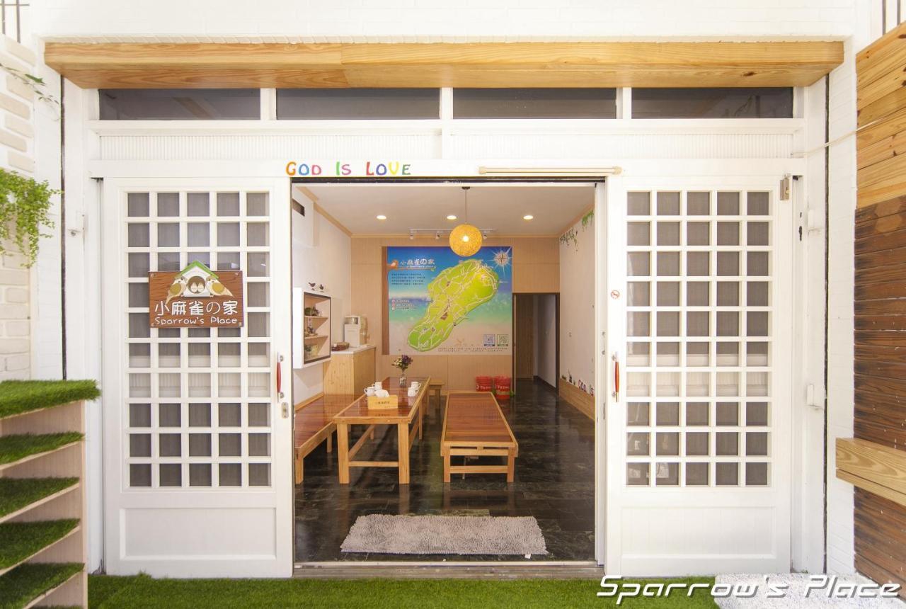 小麻雀的家 Apartment Xiaoliuqiu Exterior photo